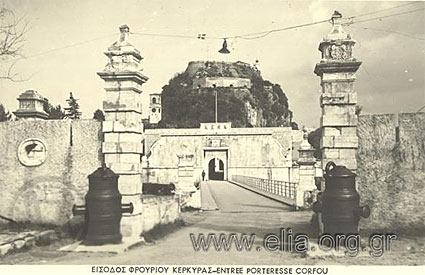 Κέρκυρα παλίες καρτ ποστάλ