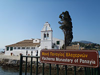 Μονή Παναγίας Βλαχερνών - Κέρκυρα φωτογραφίες